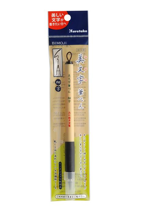 ZIG Bimoji Fude Pen F black