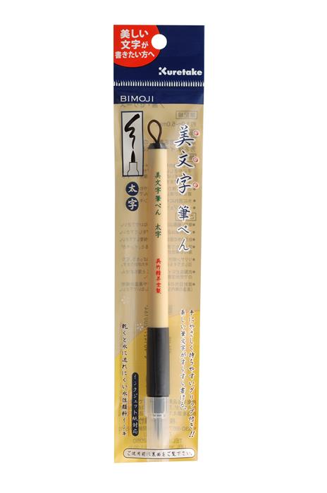 ZIG Bimoji Fude Pen L black